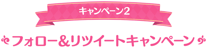 プリンセスコネクトRTキャンペーン限定　サイン　ノベルティ プリンセスコネクトRTキャンペーン限定 サイン ノベルティ-市場