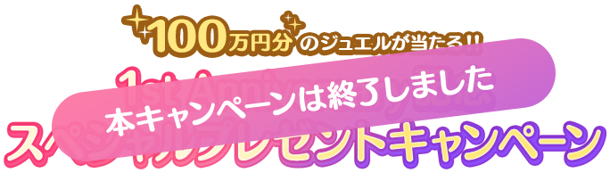 プリンセスコネクトRTキャンペーン限定　サイン　ノベルティ プリンセスコネクトRTキャンペーン限定 サイン ノベルティ-市場