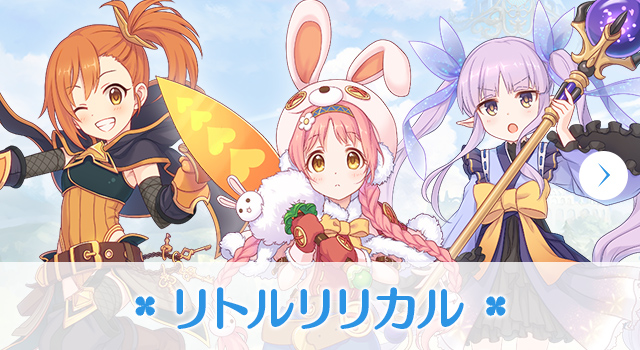 キャラクター | プリンセスコネクト！Re:Dive (プリコネR) 公式サイト