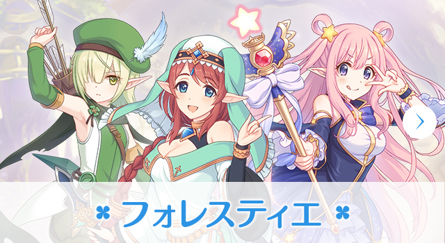キャラクター | プリンセスコネクト！Re:Dive (プリコネR) 公式
