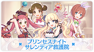 ヴァイスフリューゲル ランドソル支部 キャラクター プリンセスコネクト Re Dive プリコネr 公式サイト Cygames ヴァイスフリューゲル ランドソル支部 キャラクター プリンセスコネクト Re Dive プリコネr 公式サイト Cygames