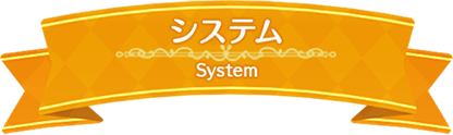 CyStore｜サイストア｜Cygames公式通販サイト – CyStore（サイ
