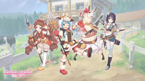 動物苑 エリザベスパーク プリンセスコネクト Re Dive プリコネr 公式サイト Cygames