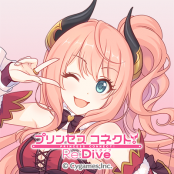 ルーセント学院 プリンセスコネクト Re Dive プリコネr 公式サイト Cygames