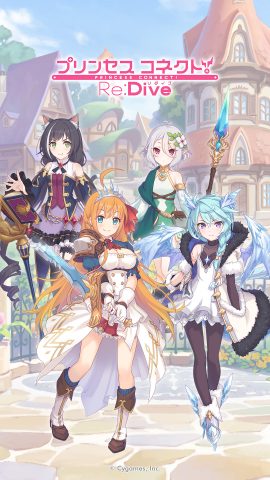 美食殿 | プリンセスコネクト！Re:Dive (プリコネR) 公式サイト | Cygames