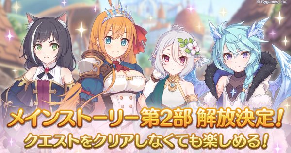 hp_announce_update_07161800