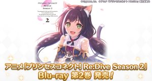 グッズ | プリンセスコネクト！Re:Dive (プリコネR) 公式サイト
