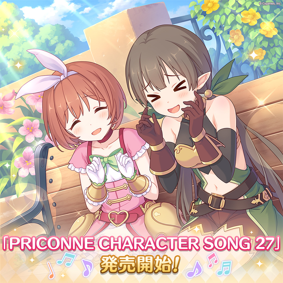 PRICONNE CHARACTER SONG 27発売のお知らせ