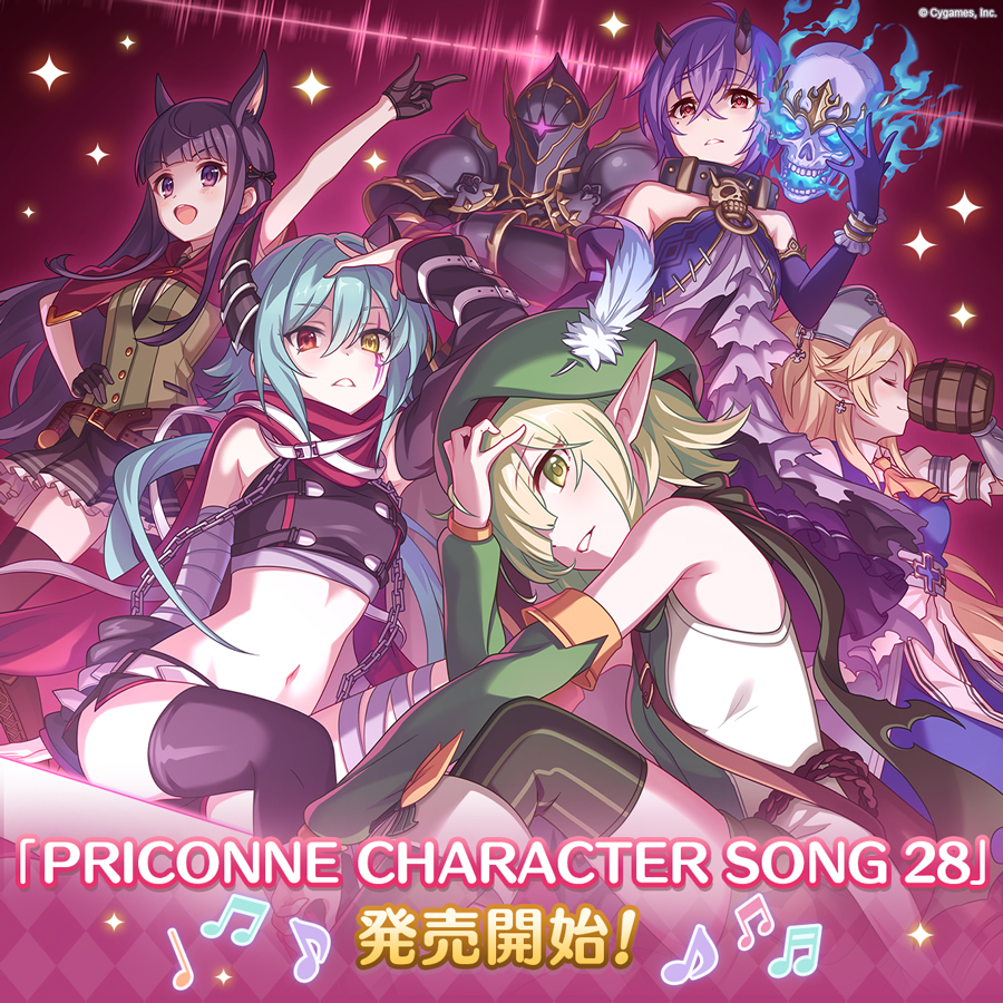PRICONNE CHARACTER SONG 28発売のお知らせ
