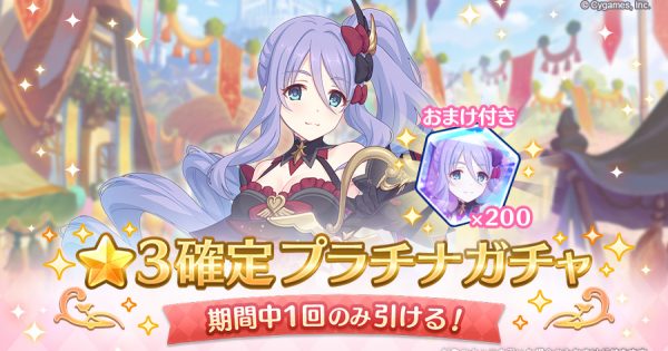 星3確定