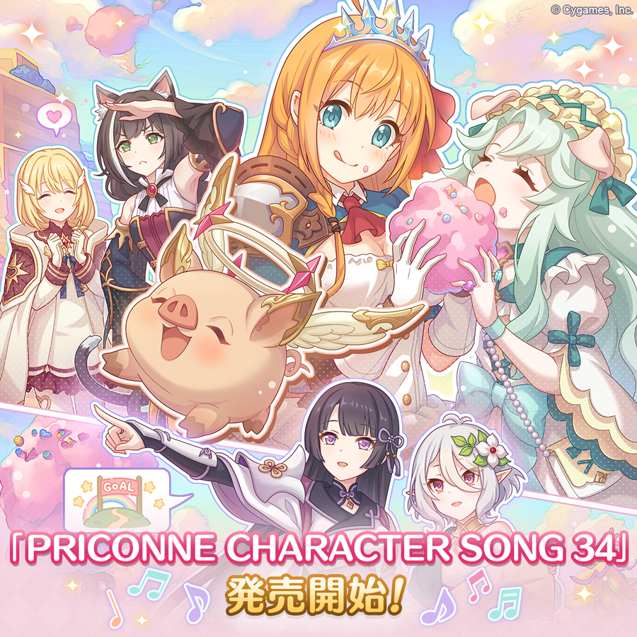 PRICONNE CHARACTER SONG 34発売のお知らせ