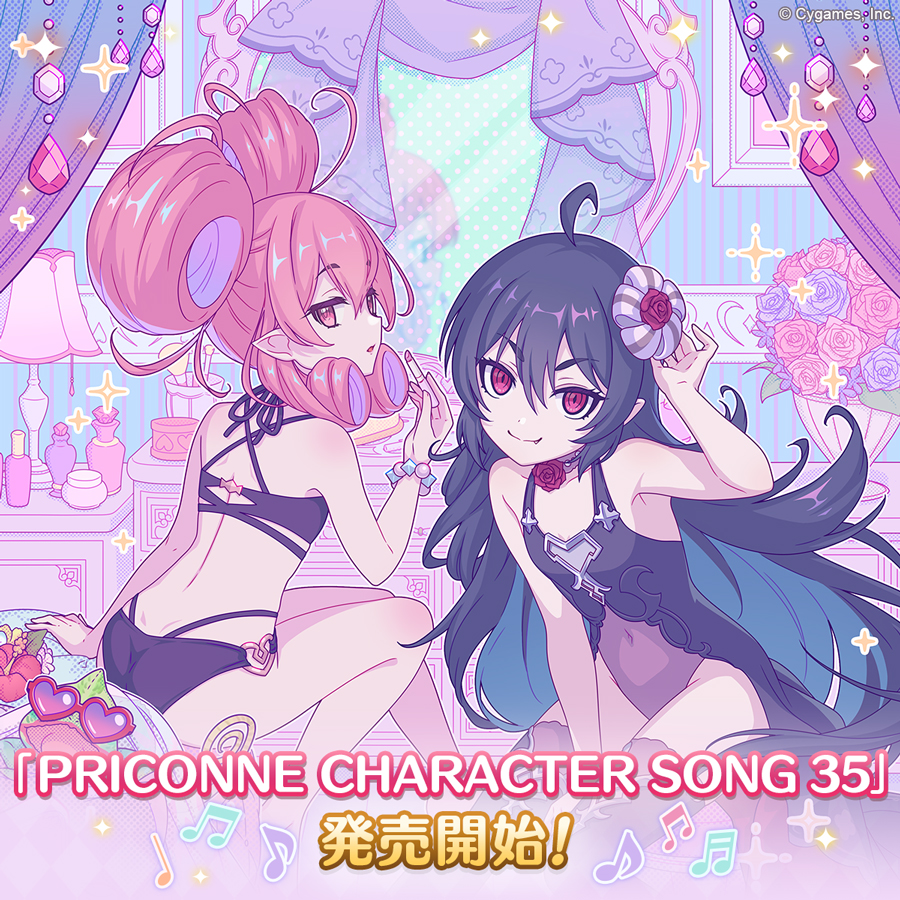 PRICONNE CHARACTER SONG 35発売のお知らせ