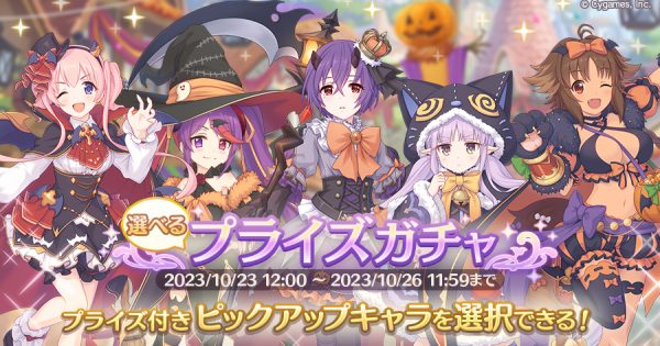 公式サイトお知らせ