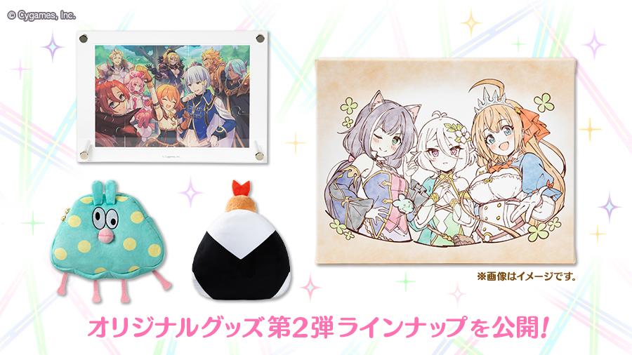 「プリコネフェス2024」グッズ第2弾発表！