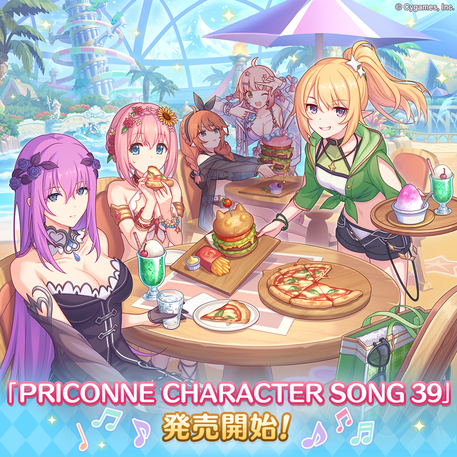 PRICONNE CHARACTER SONG 39発売のお知らせ