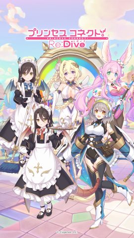 ジオ・テオゴニア | プリンセスコネクト！Re:Dive (プリコネR) 公式