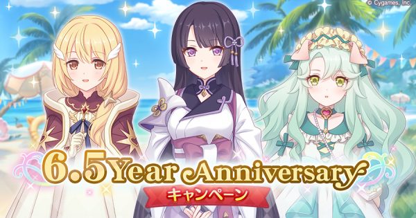 hp_announce_6.5Year_anniversary