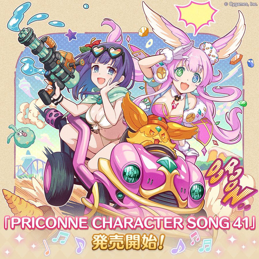 PRICONNE CHARACTER SONG 41発売のお知らせ