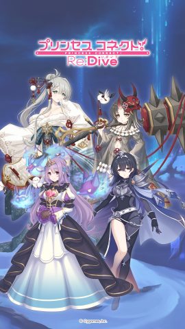 ジオ・ニヴルヘル | プリンセスコネクト！Re:Dive (プリコネR) 公式