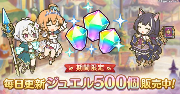 hp_announce_500jp_shop