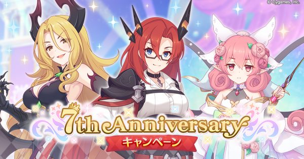 hp_announce_7th_anniversary