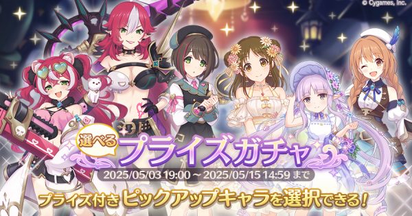公式サイトお知らせ