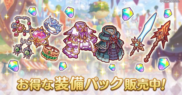 hp_announce_sphere_pack_2