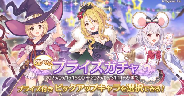 公式サイトお知らせ