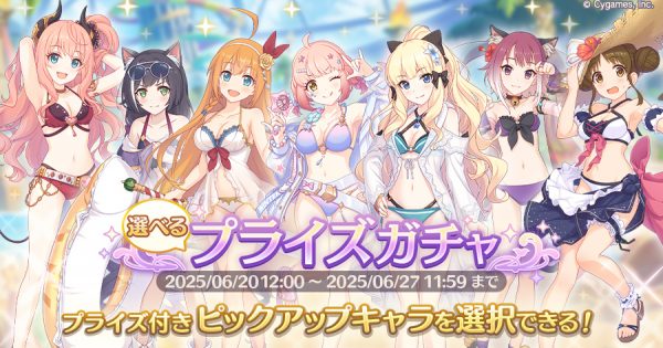 公式サイトお知らせ