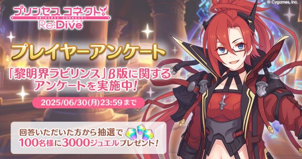 hp_announce_000000