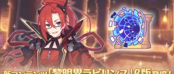 hp_announce_labyrinth