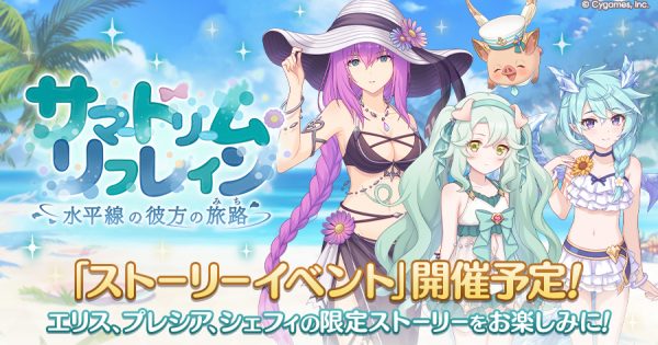hp_announce_teaser_ev10206