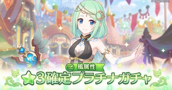 公式サイトお知らせ