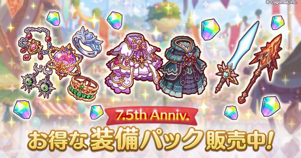 hp_announce_ex4_pack