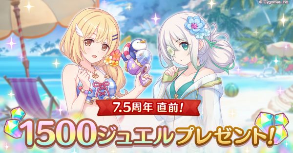 hp_announce_present