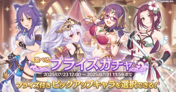 公式サイトお知らせ