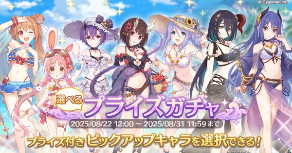 公式サイトお知らせ