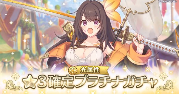 公式サイトお知らせ_光