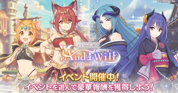 hp_announce_ev10156
