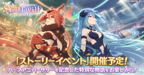 hp_announce_teaser_ev10208