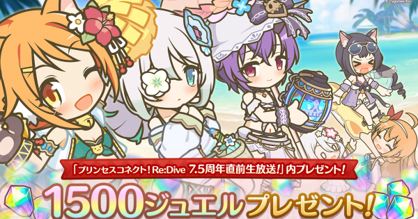 【Youtube】7.5aniv_broadcast_08