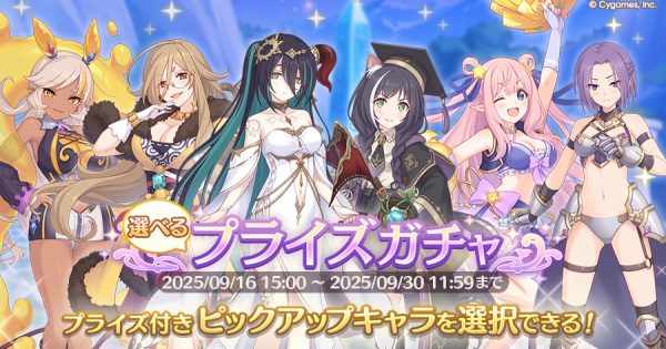公式サイトお知らせ