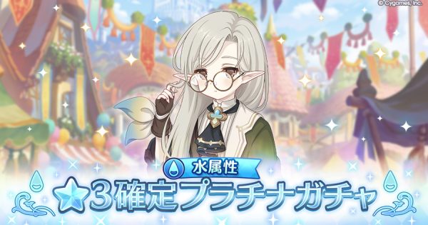 公式サイトお知らせ_水