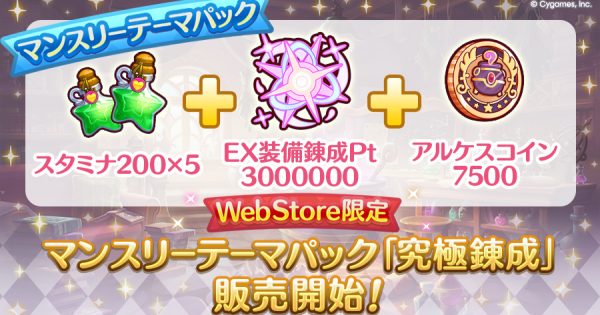 公式おしらせ