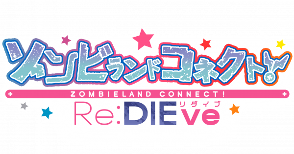 コラボロゴ