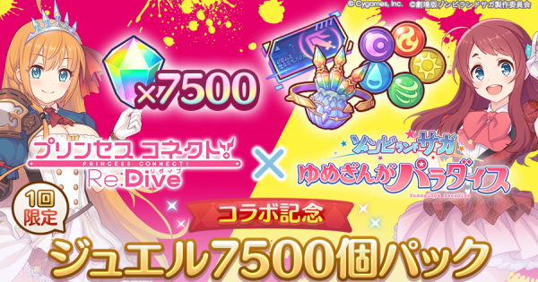 hp_announce_000000___