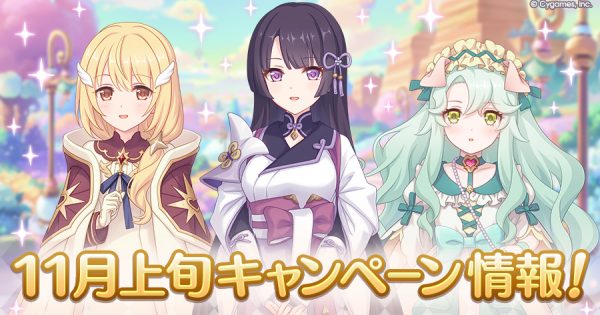 hp_announce_campaign_7early