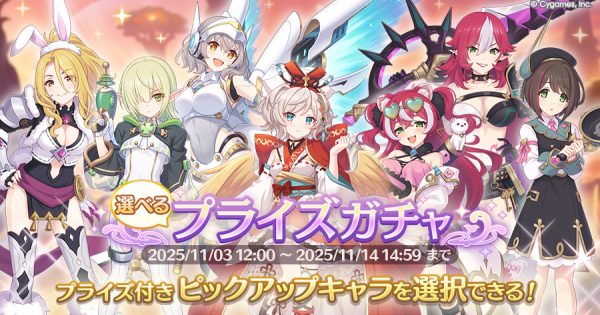 公式サイトお知らせ