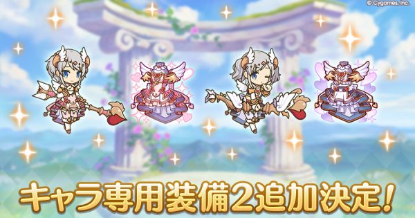 hp_announce_private_equipment_teaser