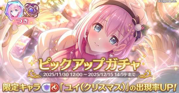 公式サイトお知らせ